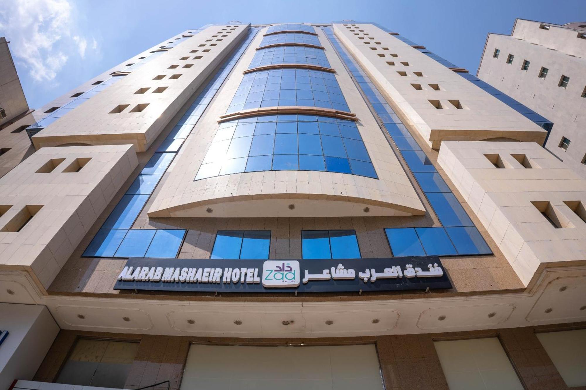 Al Arab Mashaer Hotel Meca Exterior foto
